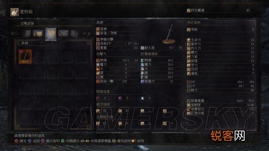 《黑暗之魂3》白金图文攻略 全收集图文流程攻略