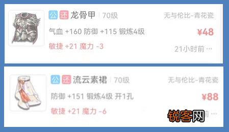 梦幻西游新手五开攻略 10年老玩家分享核心套路带你飞