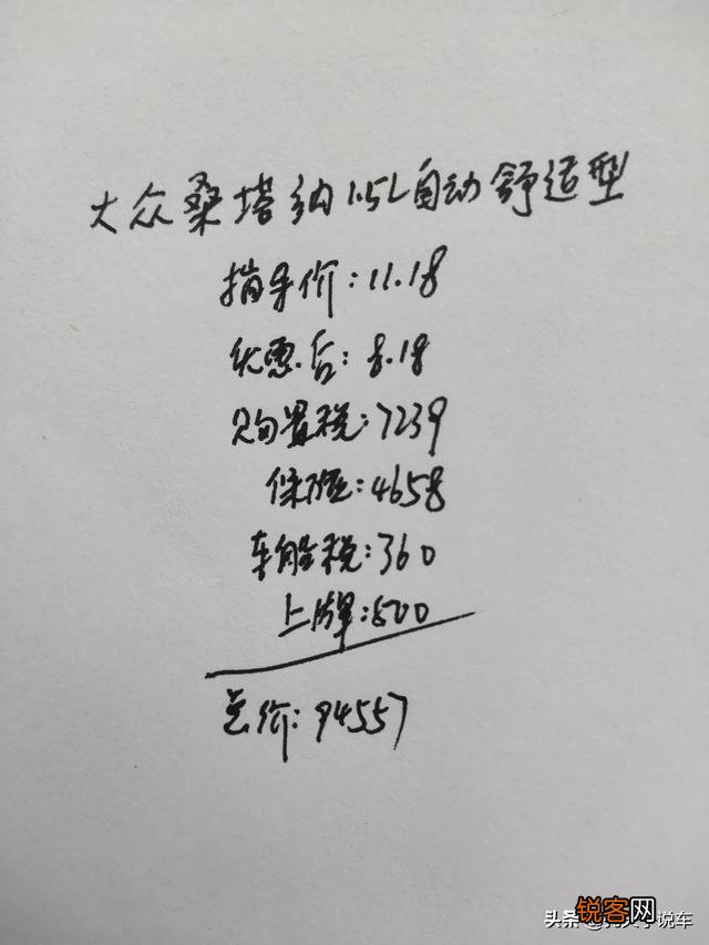 10万以内油耗低且性价比高的车有哪些推荐？