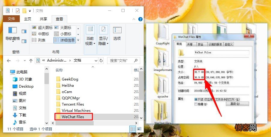 C盘莫名其妙被占满 找出这几个隐藏文件夹!清理后释放20G+