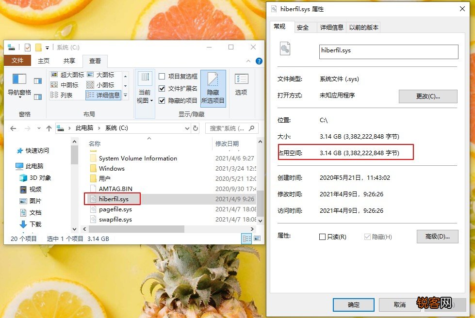 C盘莫名其妙被占满 找出这几个隐藏文件夹!清理后释放20G+