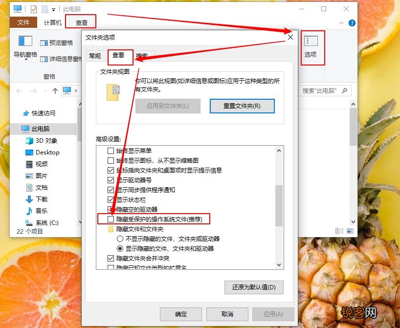 C盘莫名其妙被占满 找出这几个隐藏文件夹!清理后释放20G+