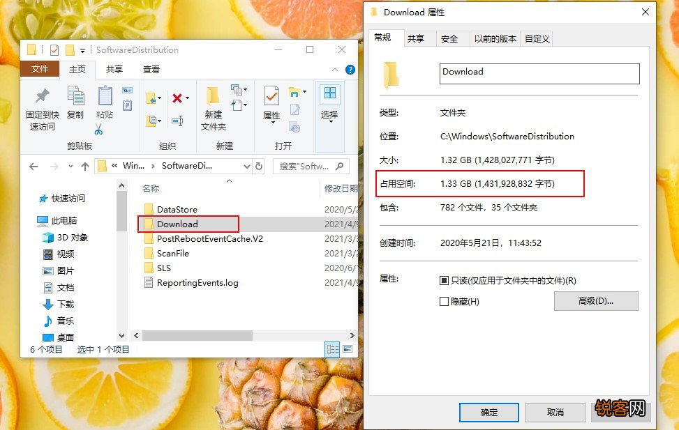 C盘莫名其妙被占满 找出这几个隐藏文件夹!清理后释放20G+