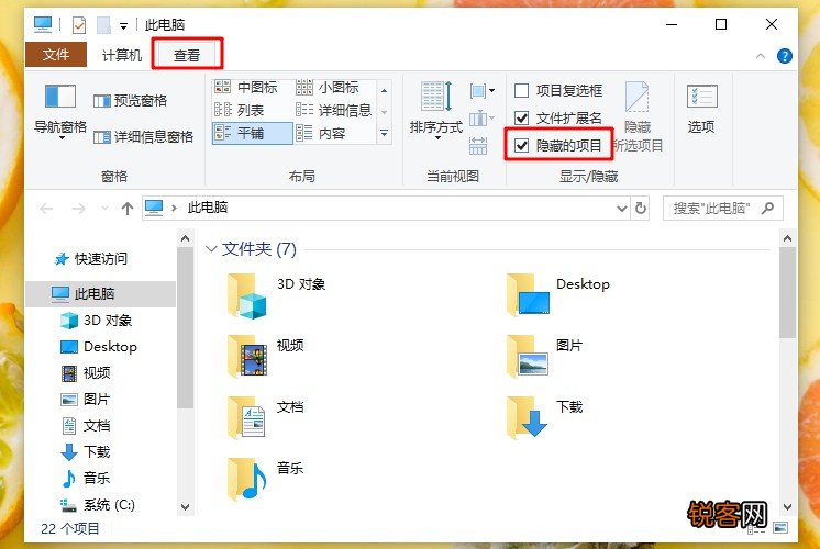 C盘莫名其妙被占满 找出这几个隐藏文件夹!清理后释放20G+