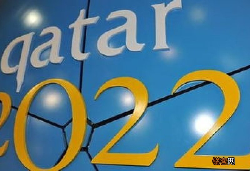 世界杯2022在哪个国家举行 2022年世界杯在卡塔尔举行