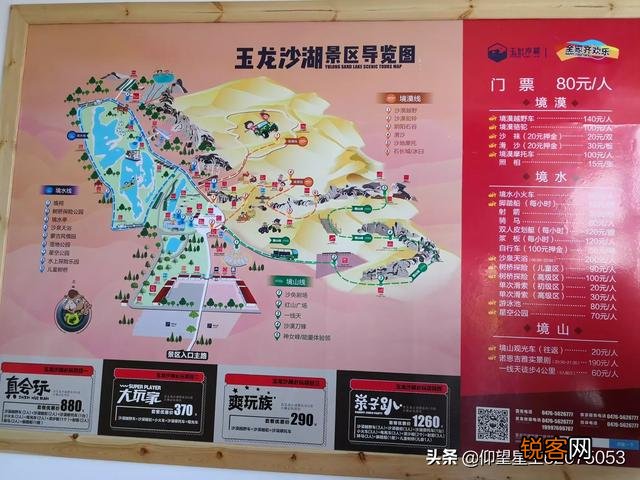 下周全家自驾游,准备从天津出发3-4天去大草原,有什么好的地点和路线推荐一下？