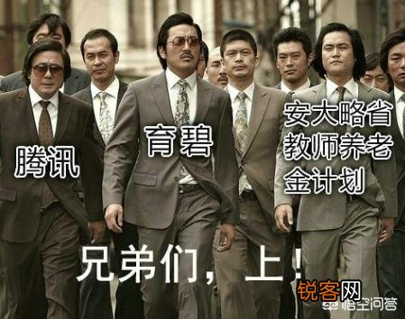 腾讯实锤敲定入股蓝洞成第二股东,国服版《绝地求生》还会远吗?
