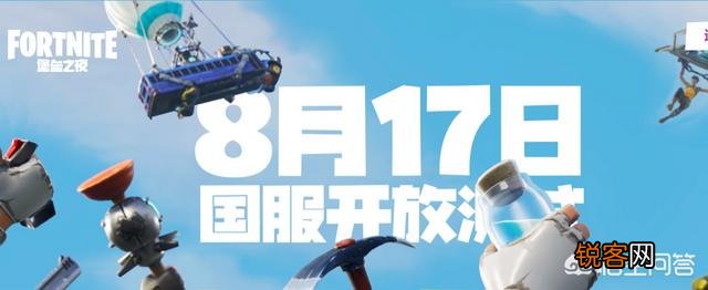 腾讯实锤敲定入股蓝洞成第二股东,国服版《绝地求生》还会远吗?