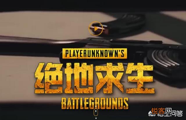 腾讯实锤敲定入股蓝洞成第二股东,国服版《绝地求生》还会远吗?