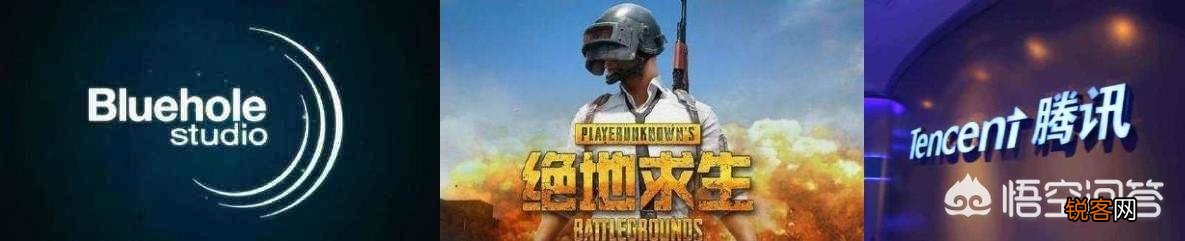 腾讯实锤敲定入股蓝洞成第二股东,国服版《绝地求生》还会远吗?