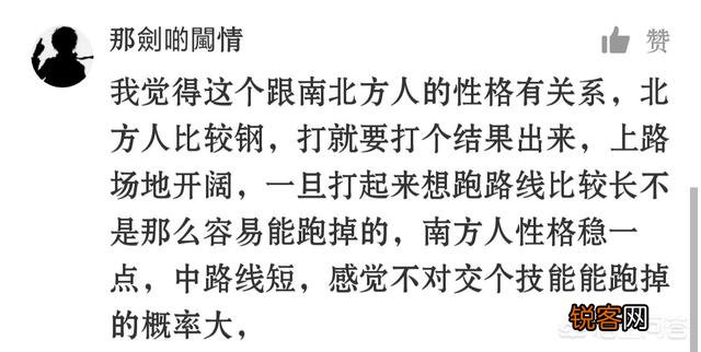 LOL无限火力新规矩引网友热议,起因让人哭笑不得,网通都在上路一级团,你怎么看？