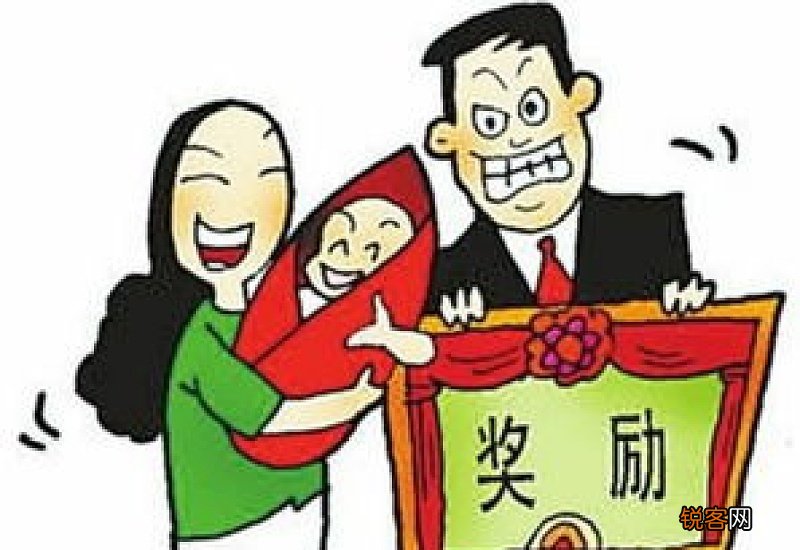 独生子女费发放新规2023年:2023年独生子女父母补贴调整，统一增加100元吗？