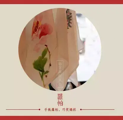 古代十大定情信物 浪漫与情谊的代表