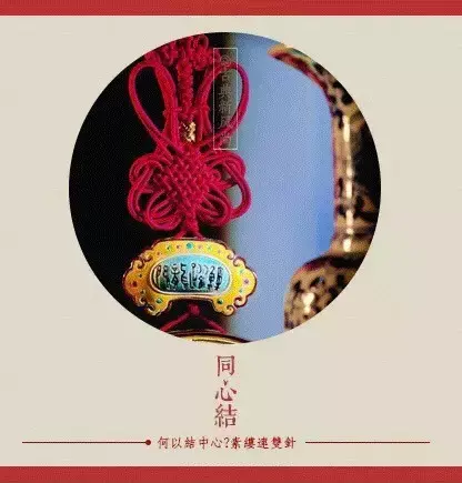 古代十大定情信物 浪漫与情谊的代表