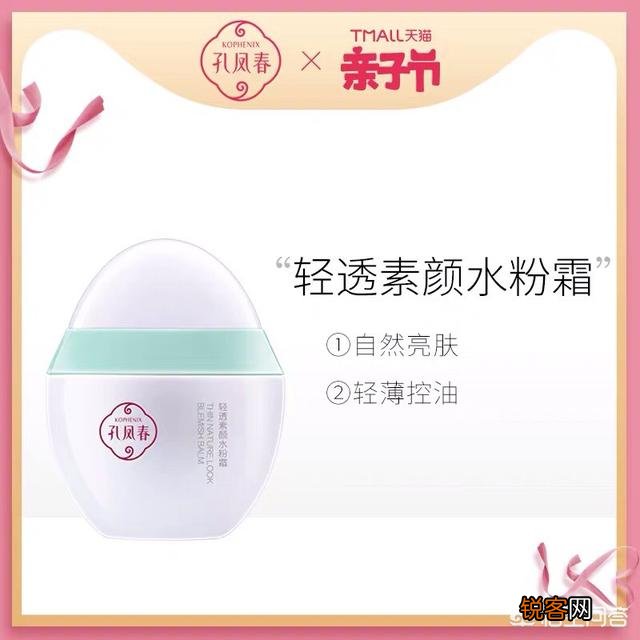 国货又出了哪些“惊为天人”的美妆单品？