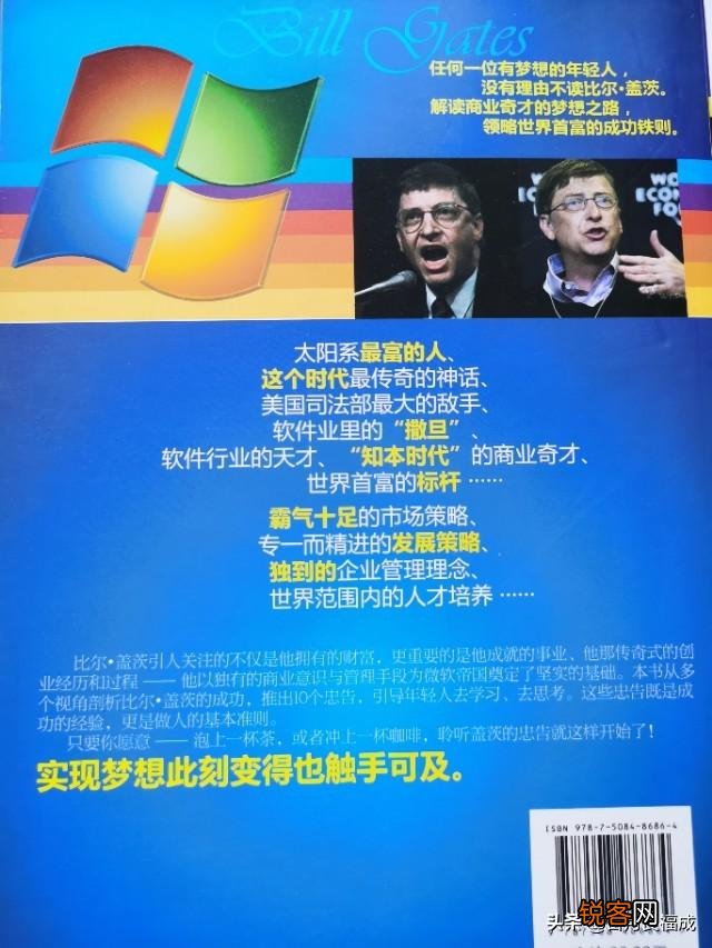 如何通过合法途径赚取亿万财富？
