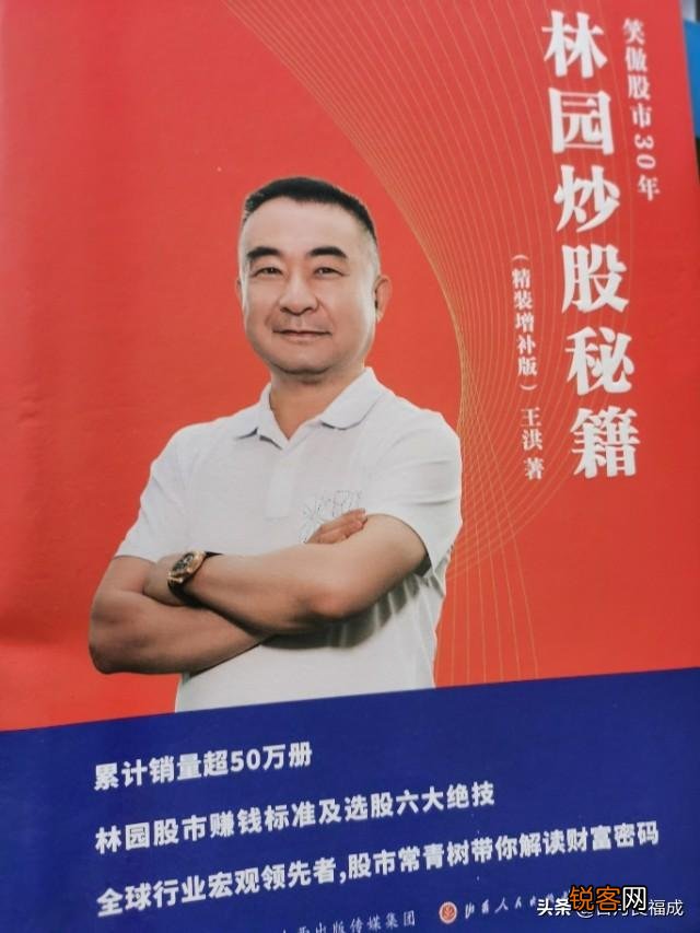 如何通过合法途径赚取亿万财富？