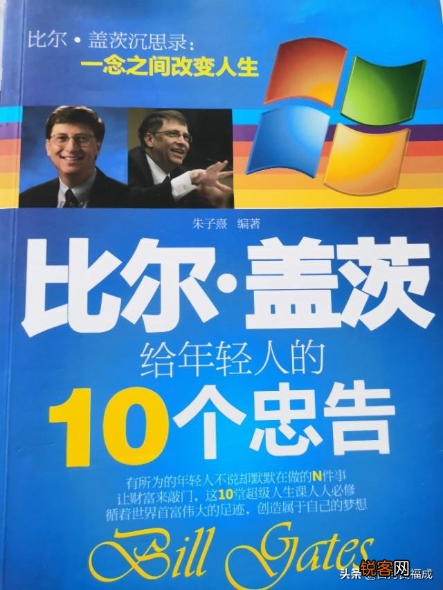 如何通过合法途径赚取亿万财富？