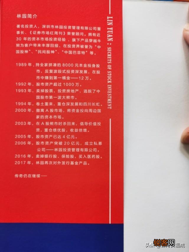 如何通过合法途径赚取亿万财富？