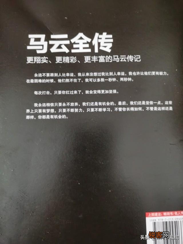 如何通过合法途径赚取亿万财富？