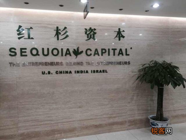 如何评价红杉资本沈南鹏？