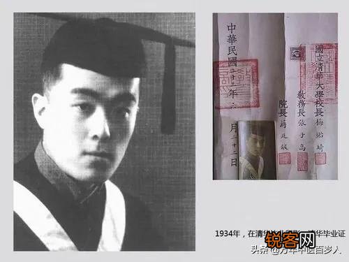 冰心的孙子涂墓碑,季羡林的后人争遗产,如何评价？国学大师怎么传承国学？
