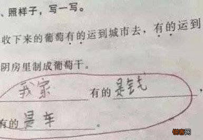 后来者居上怎么造句,后来者居上成语造句