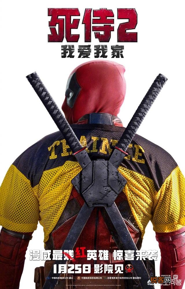 全球限制级电影《死侍2》中国定档,它有能力和春节国产片抢票房吗？