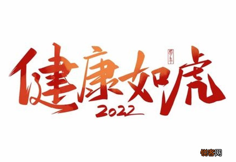 祝考研成功的祝福语8个字
