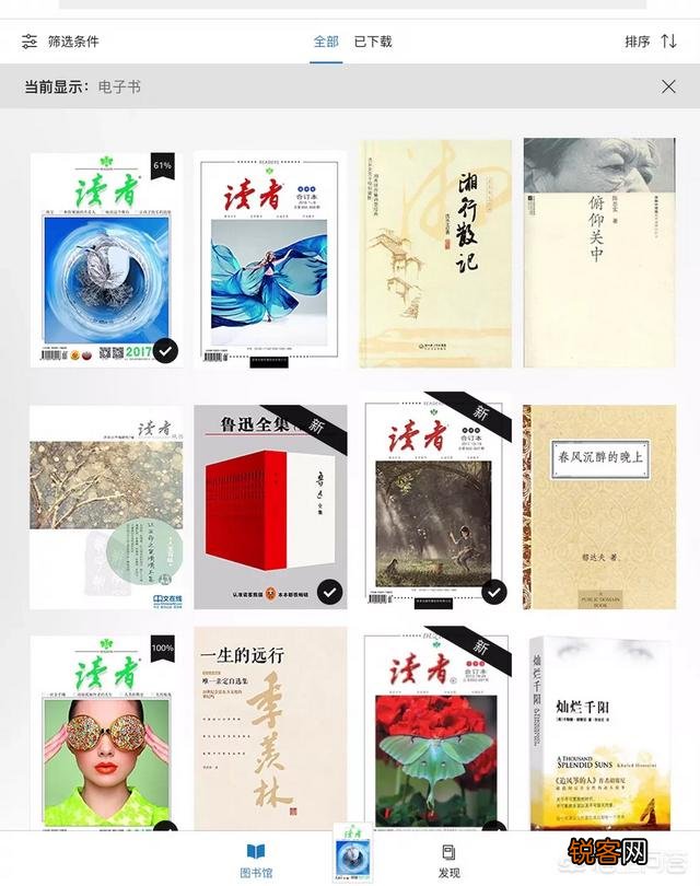 有哪些读书工具推荐？kindle、ipad还是纸质书呢？