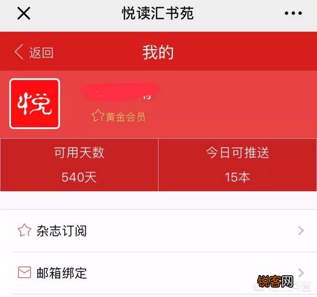 有哪些读书工具推荐？kindle、ipad还是纸质书呢？