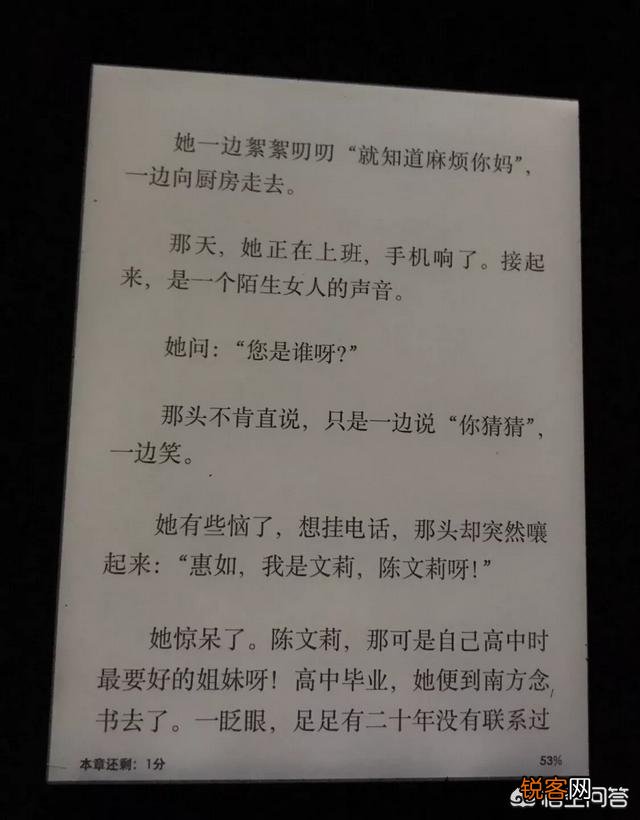 有哪些读书工具推荐？kindle、ipad还是纸质书呢？