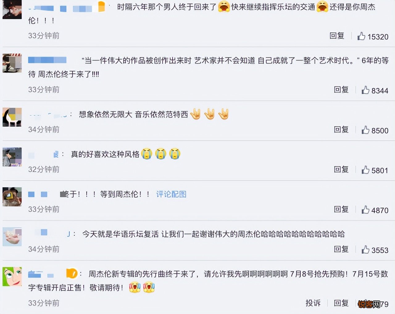周杰伦最伟大的作品歌词 周杰伦《最伟大的作品》发布