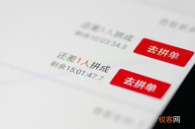 2019年,拼多多为何发展那么快呢？
