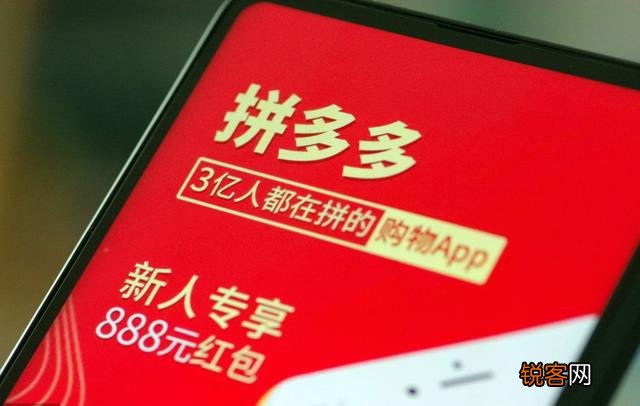 2019年,拼多多为何发展那么快呢？