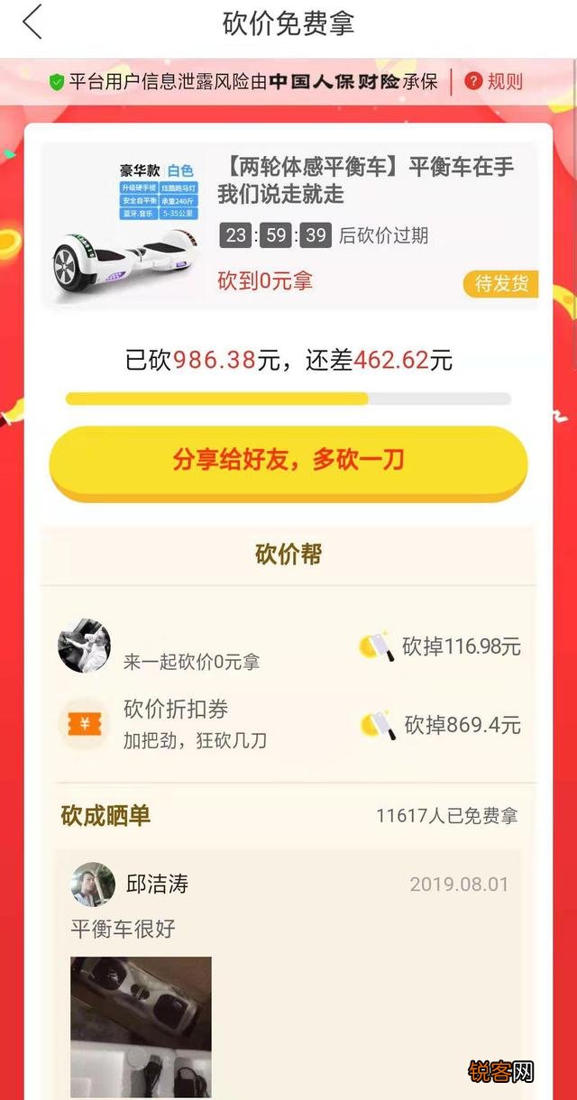 2019年,拼多多为何发展那么快呢？