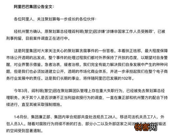 2019年,拼多多为何发展那么快呢？