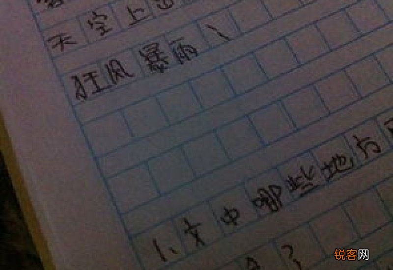 一曝十寒怎么造句,一曝十寒成语造句