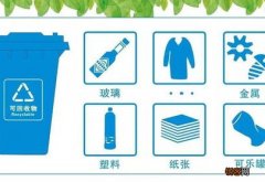 废包装物属于什么垃圾