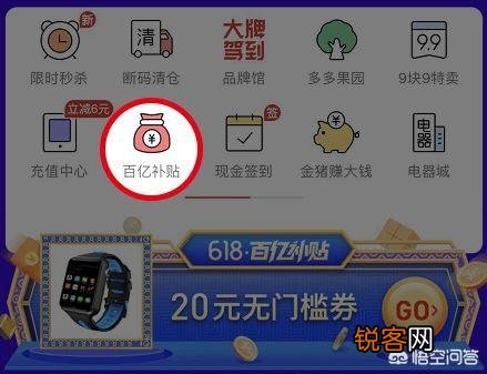 拼多多砸一百亿补贴新出的苹果11,那么拼多多的市值有一百亿吗？是不是套路营销？