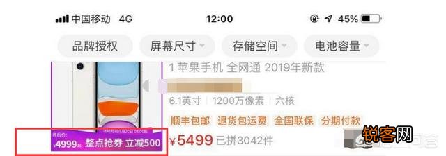 拼多多砸一百亿补贴新出的苹果11,那么拼多多的市值有一百亿吗？是不是套路营销？