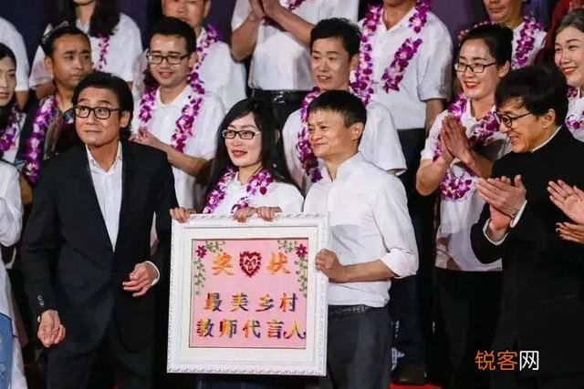 为什么马云在湖畔大学说他思考的角度,广度,深度。和别人不一样？
