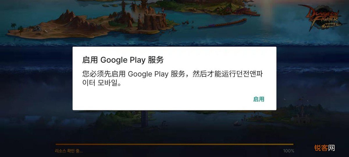dnf韩服可以汉化吗 DNF韩服手游中文设置方法