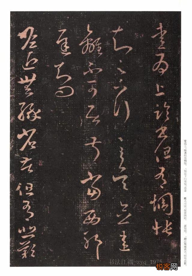 怎样判断书法作品的好坏？