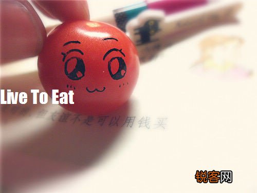 每天 都要吃番茄哦美白又防晒哦~