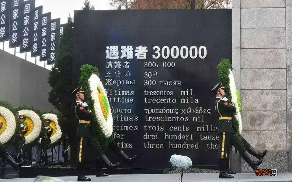 1213是什么日子 我们不能忘记的1213