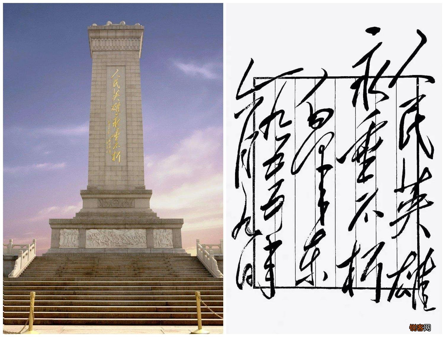 1213是什么日子 我们不能忘记的1213
