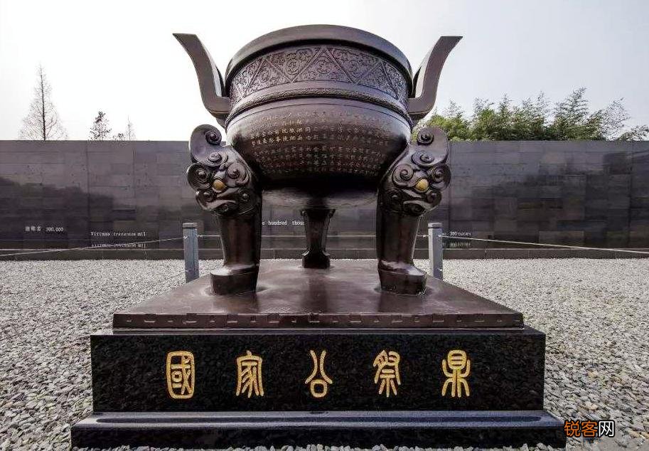 1213是什么日子 我们不能忘记的1213