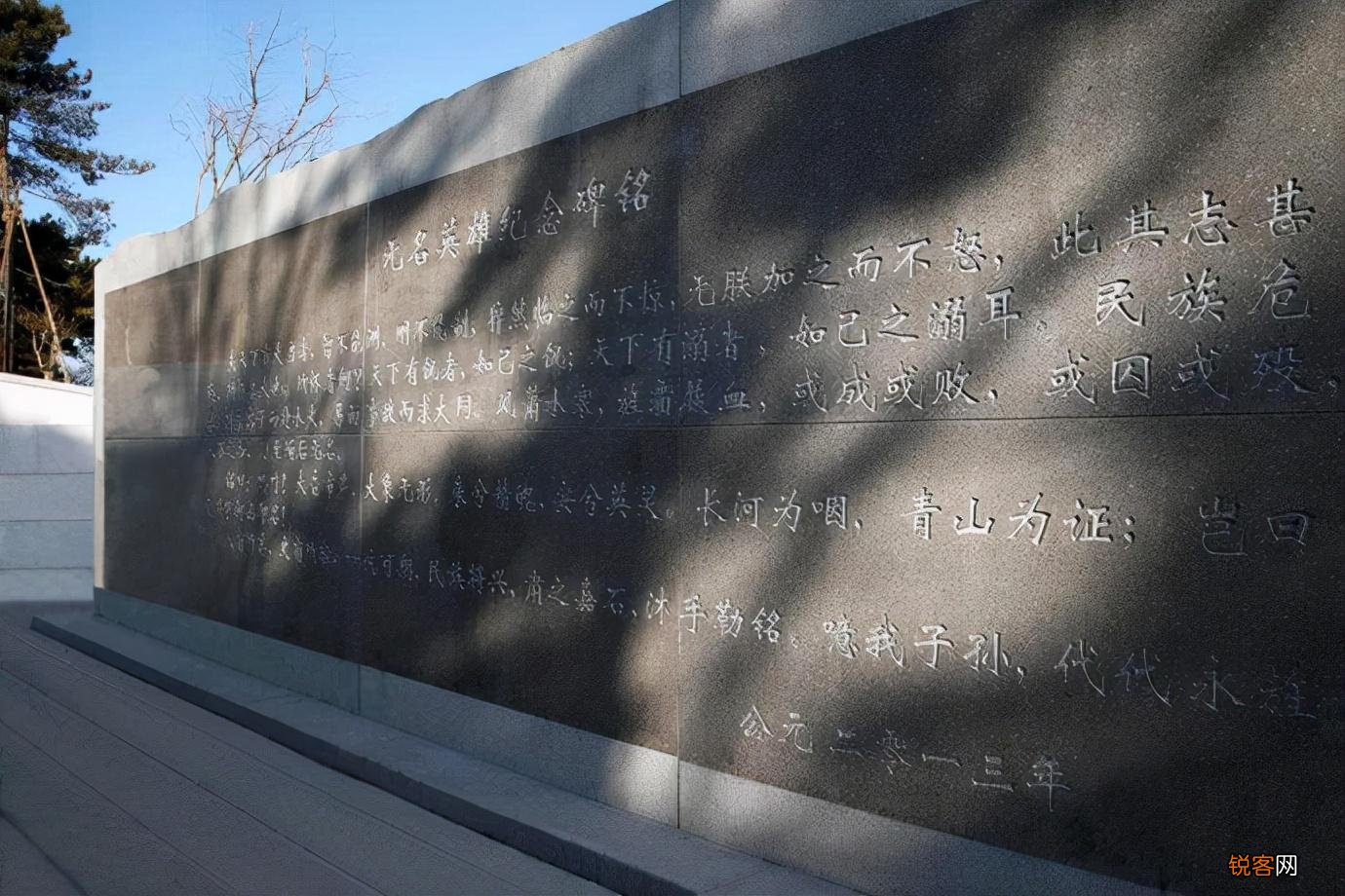 1213是什么日子 我们不能忘记的1213