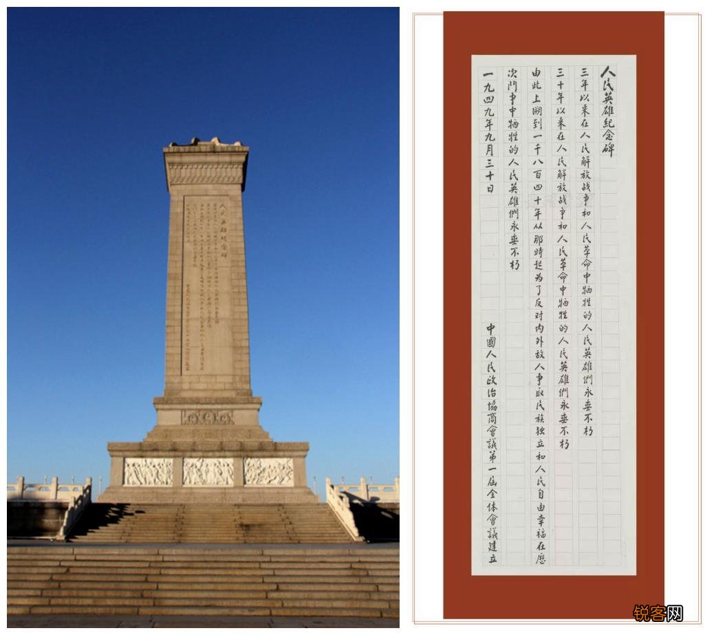 1213是什么日子 我们不能忘记的1213